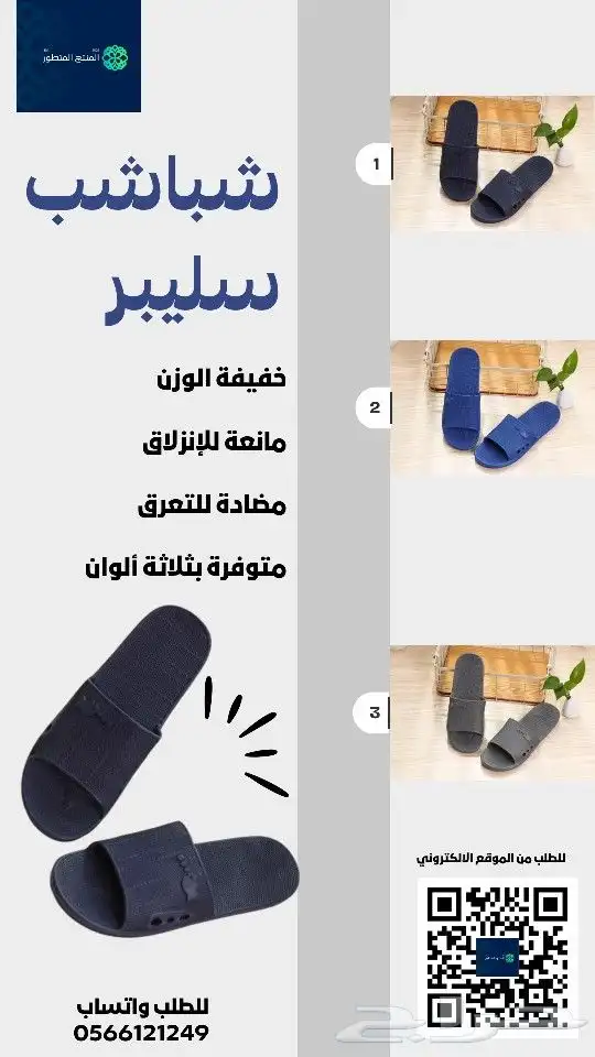 عندك مشروع وتبغى ترفع مبيعاتك تصميم إعلانات 33