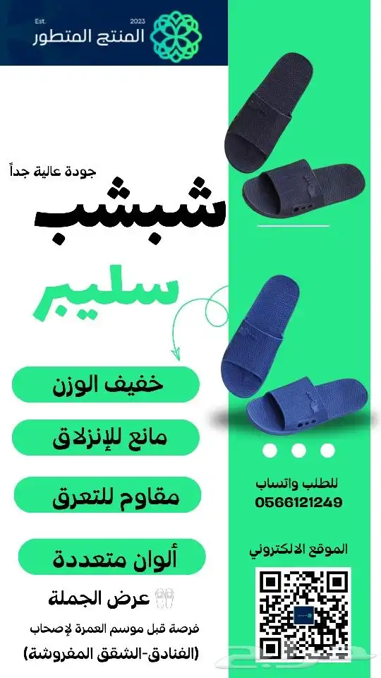 عندك مشروع وتبغى ترفع مبيعاتك تصميم إعلانات 27