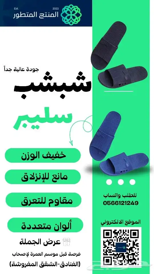 عندك مشروع وتبغى ترفع مبيعاتك تصميم إعلانات 5