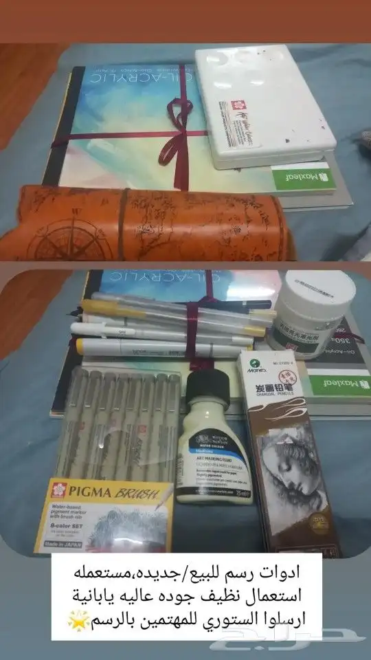 ادوات رسم للبيع  أصلية يابانية 0