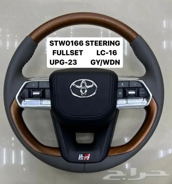 دركسون لند كروزر 2024 2