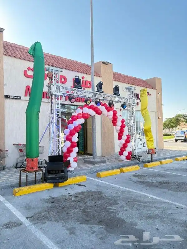 افتتاحات حفلات ليزرات بالونات الإيجار الشرقيه 3