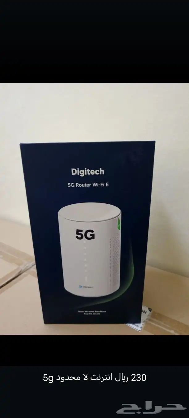 سلام 5g 2