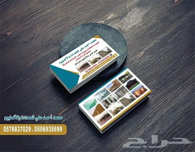 خطاط لوحات حروف بارزه وكلادينج وجميع المطبوعات 28