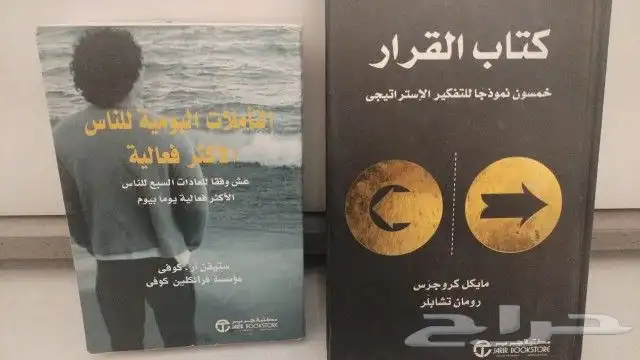 كتب 10