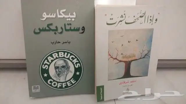 كتب 9