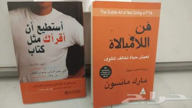 كتب 4