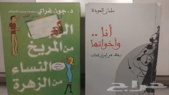 كتب 1