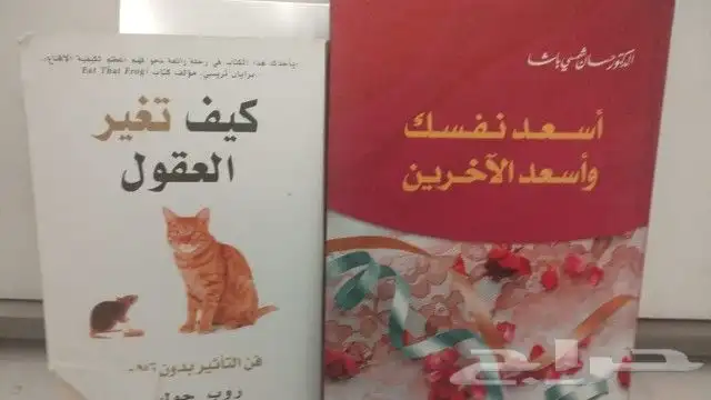 كتب 2