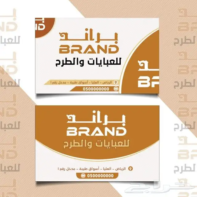 خطاط لوحات حروف بارزه وكلادينج وجميع المطبوعات 24