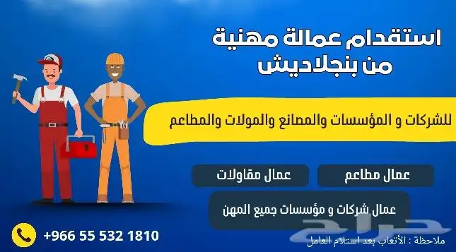 عندك مشروع وتبغى ترفع مبيعاتك تصميم إعلانات 35