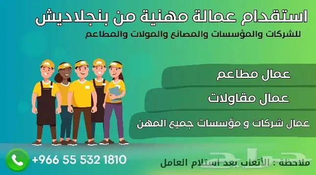 عندك مشروع وتبغى ترفع مبيعاتك تصميم إعلانات 28