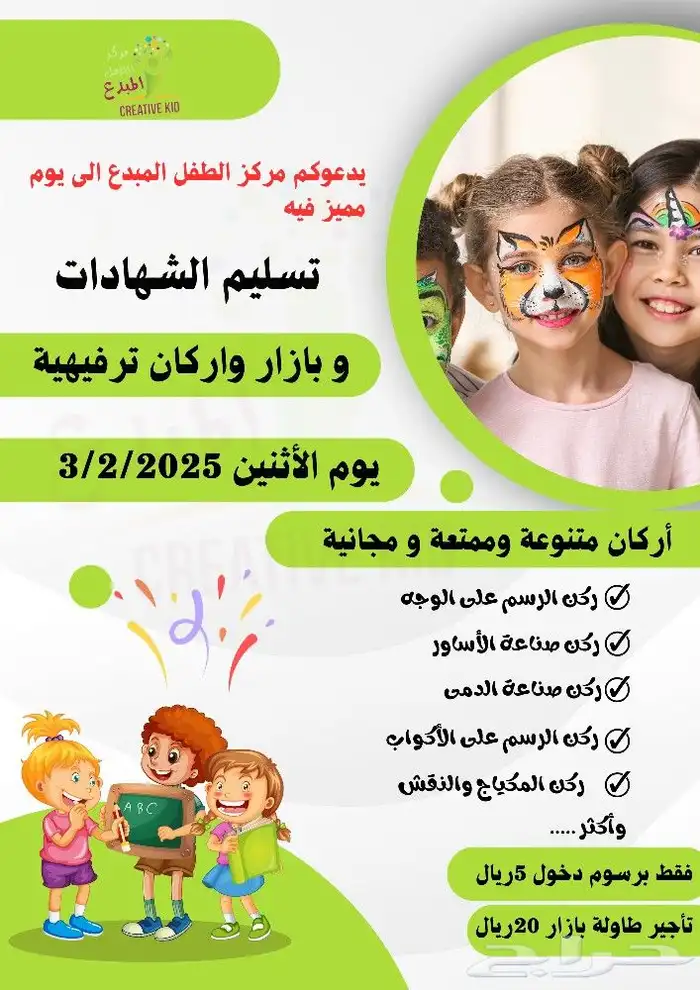 عندك مشروع وتبغى ترفع مبيعاتك تصميم إعلانات 33