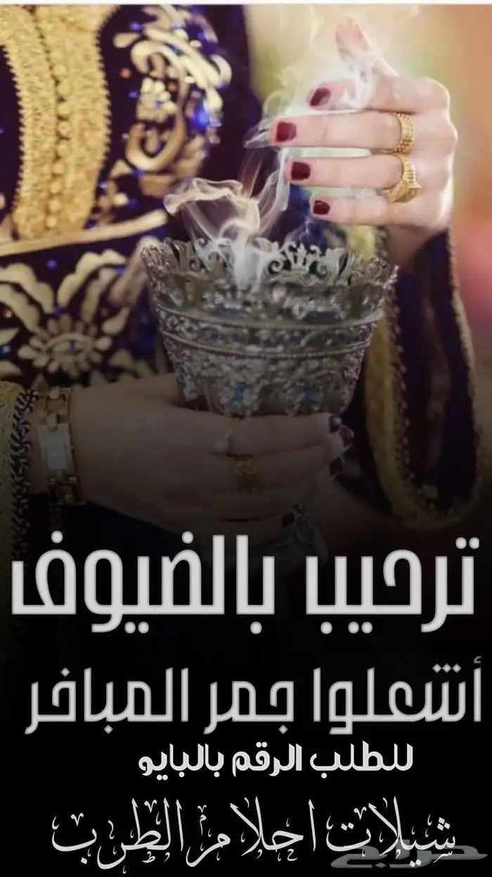 استديو شيلات 15