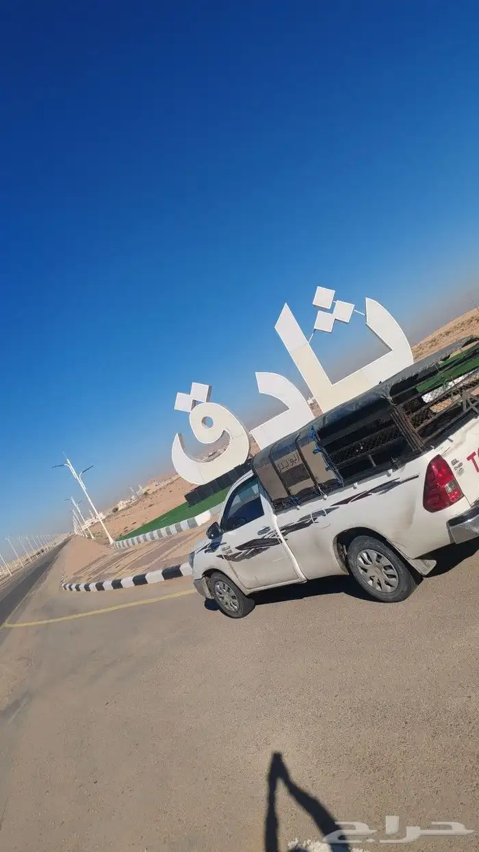 موصل حلال غنم 5