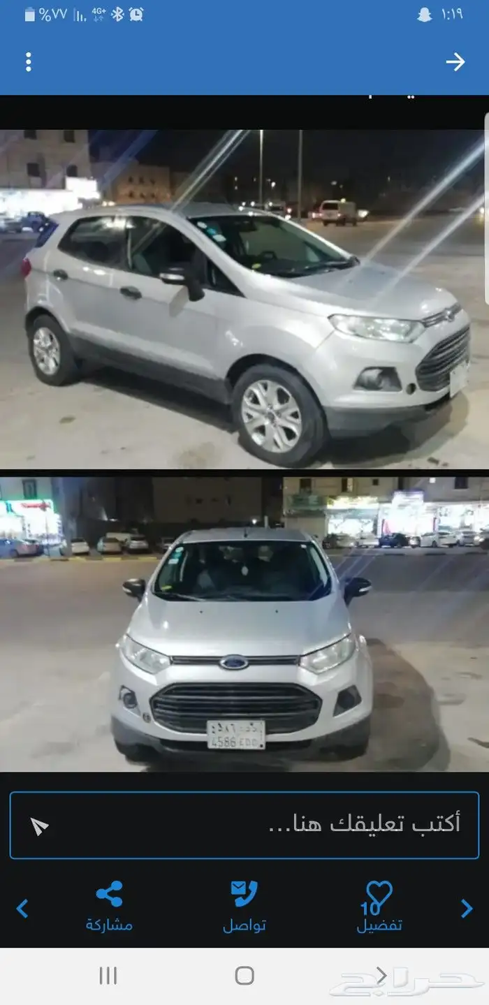 صيانه فورد فيجو وفوكس وايكواسبورت واسكورت 9