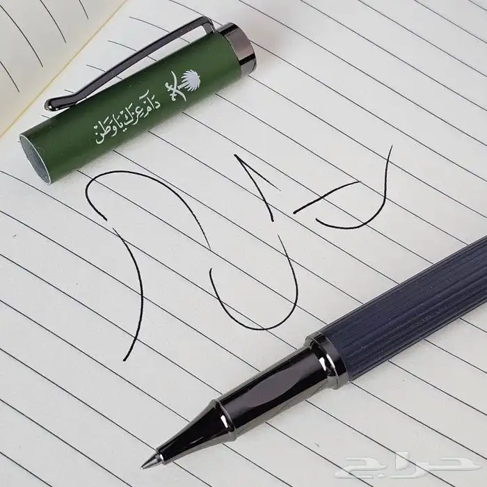 أقلام بشعار دام عزك يا وطن 10