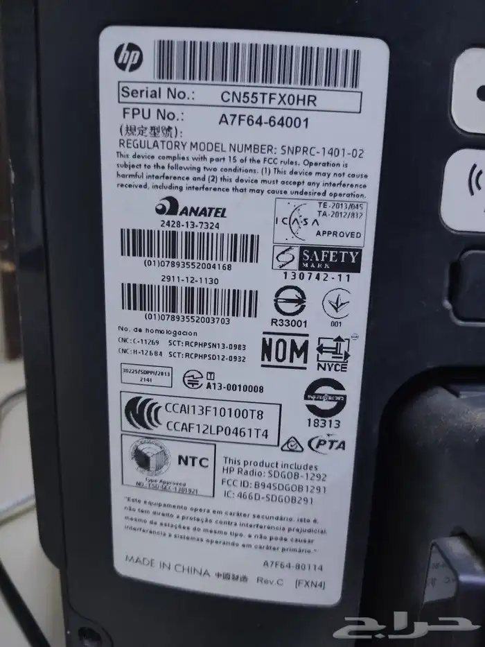 طابعه HP Officejet pro 8610 و كون أير - مكواة بخار عمود 5