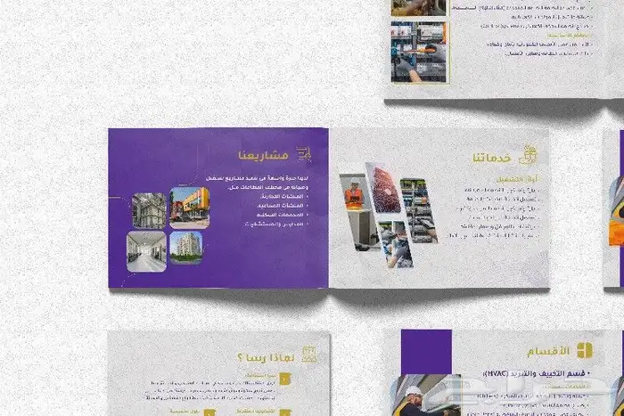 تصميم بروفايل 1