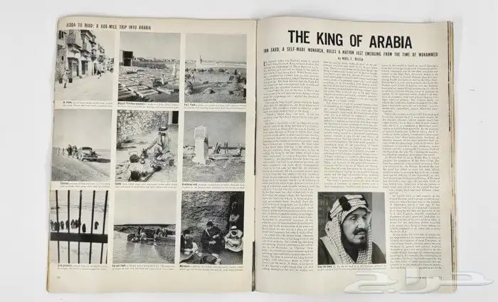 مجلة لايف الأمريكية عام 1934م 2
