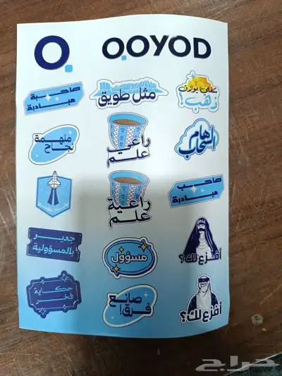 مطبعة طباعه جك قهوة طباعه جكات قهوة طباعه اكواب 3
