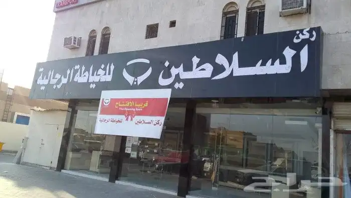 خطاط لوحات حروف بارزه و كلادينج واستيكرات بنرات وفلكسات 10