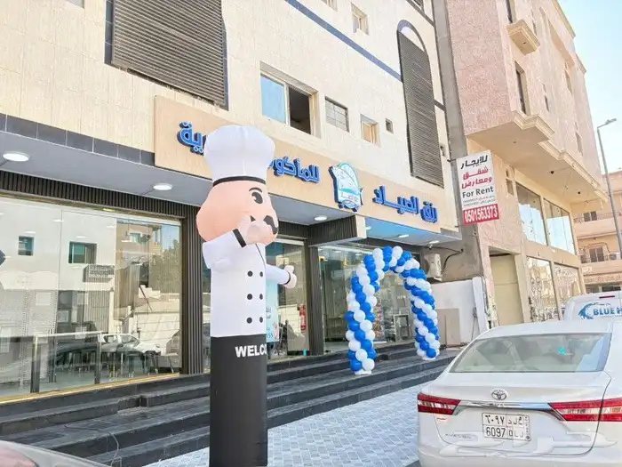 افتتاحات حفلات ليزرات بالونات الإيجار الشرقيه 1