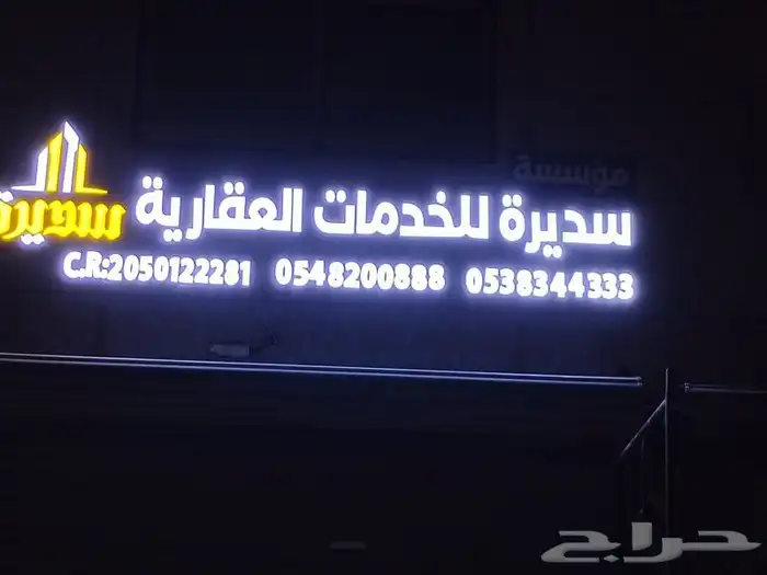 بسم الله الرحمن الرحيم. مطابع 5