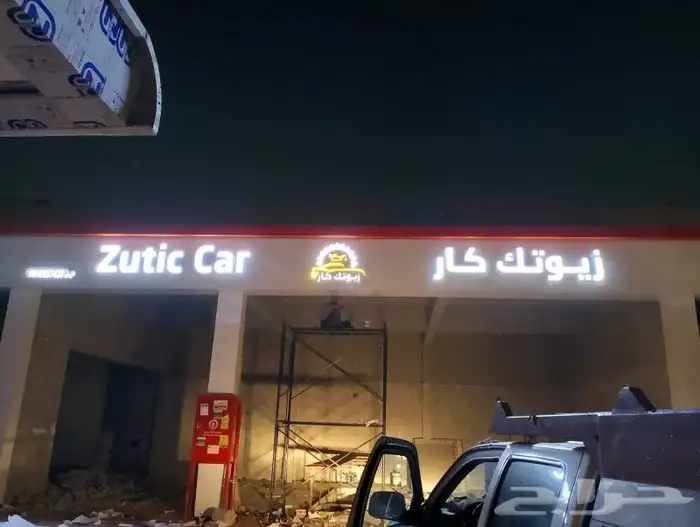 خطاط لوحات حروف بارزه وكلادينج بخامات وجوده عاليه 3
