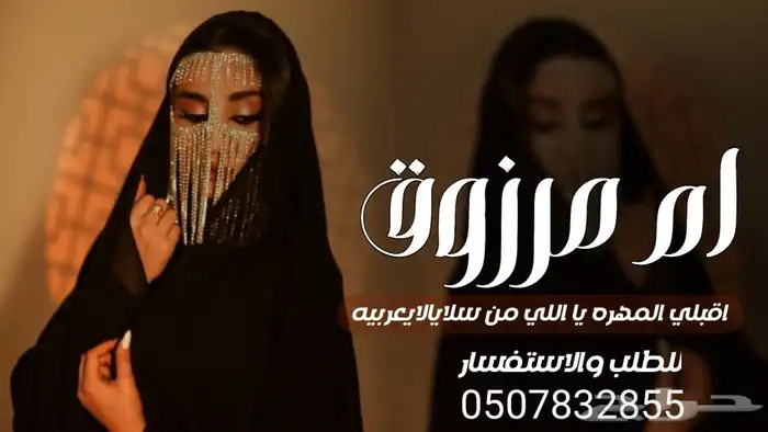 استديو شيلات 1