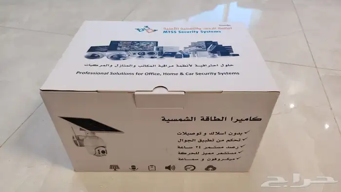 كاميرا مراقبه سوني HD الأصليه 8 ميجا بيكسل بالطاقه الشمسيه 1
