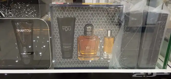 العالميه للعطور 5