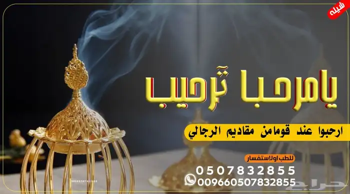 استديو احلام الطرب تنفيذ شيلات حسب الطلب 7