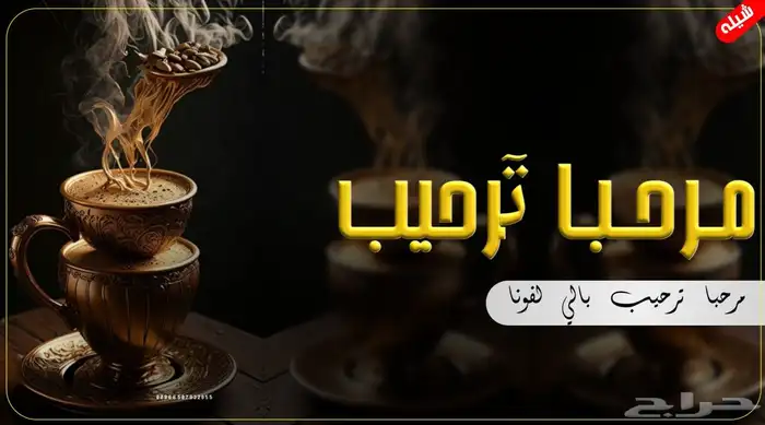 استديو احلام الطرب تنفيذ شيلات حسب الطلب 8