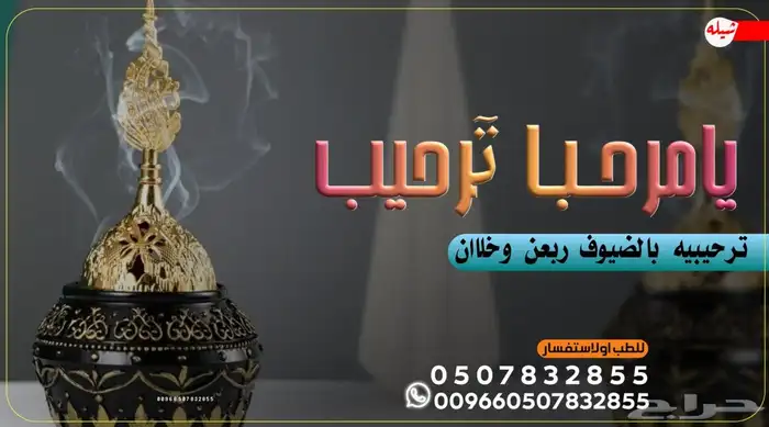 استديو احلام الطرب تنفيذ شيلات حسب الطلب 6