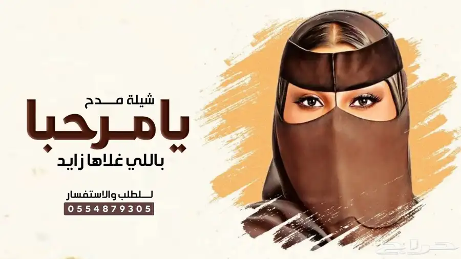استديو صبايا الفن 2025-لاتنفيذ-الاعمال- الصوتيه-والمرئيه 1