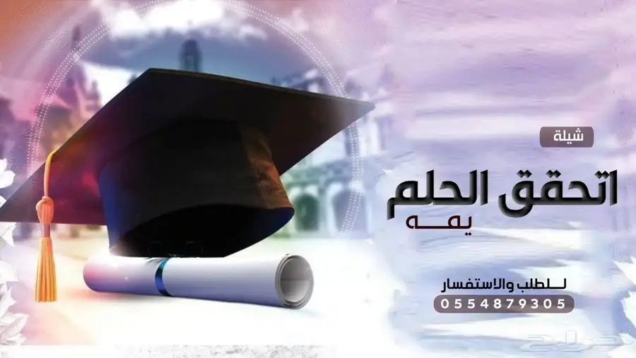 استديو صبايا الفن 2025-لاتنفيذ-الاعمال- الصوتيه-والمرئيه 5