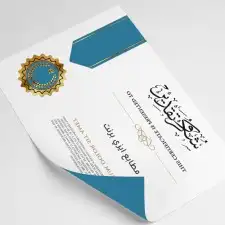 مطابع دعاية واعلان طباعة كروت فواتير ستيكر مطبوعات اكواب رول 6