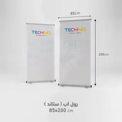 مطابع دعاية واعلان طباعة كروت فواتير ستيكر مطبوعات اكواب رول 29