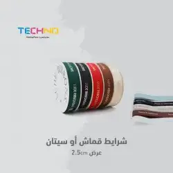 مطابع دعاية واعلان طباعة كروت فواتير ستيكر مطبوعات اكواب رول 24