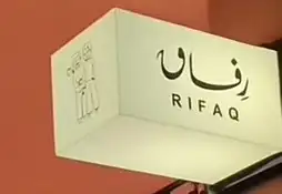 لوحات تعريفية للمكاتب اكرليك 3