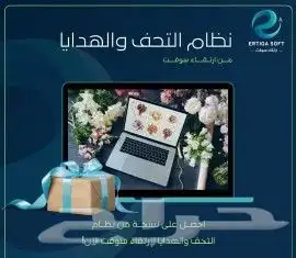 برنامج محاسبي 7