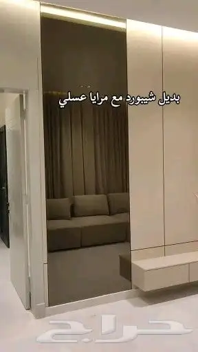 جميع انواع الديكورات الداخليه الجبيل الصناعية 0