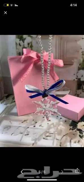 تعليقه سياره 2025 من فيسكي مع الملحقات 4