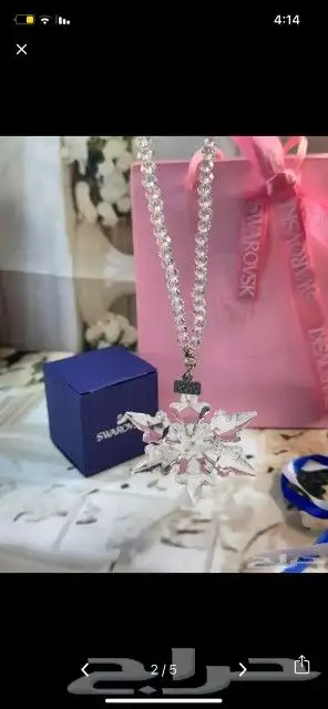 تعليقه سياره 2025 من فيسكي مع الملحقات 1