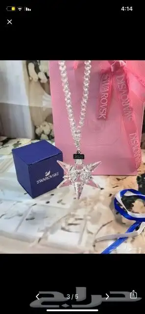 تعليقه سياره 2025 من فيسكي مع الملحقات 0