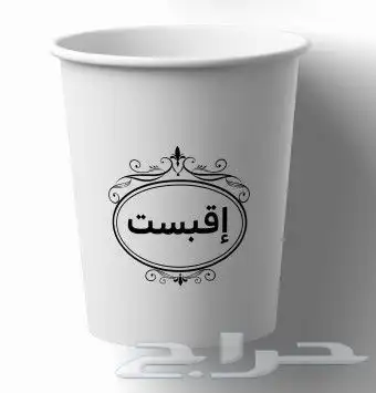 مطبعة بوكسات اكياس استكر بنر اكواب اختام سوفتي 9