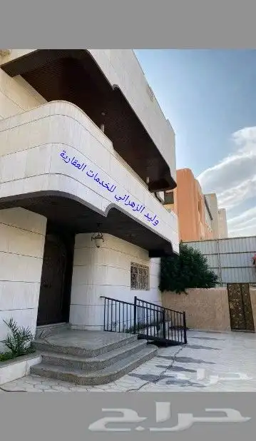 فيلا للبيع نظام شقق جدة المحمدية 4