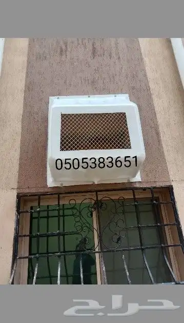 غطيان مكيف فايبر جلاس غطاء شفاط طاقة شبك شوك مسامير مع تركيب 0