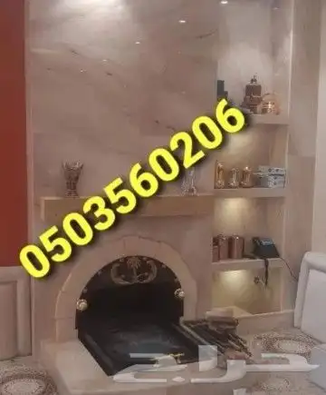 مشبات رخام مدفأة شوايات افران 9